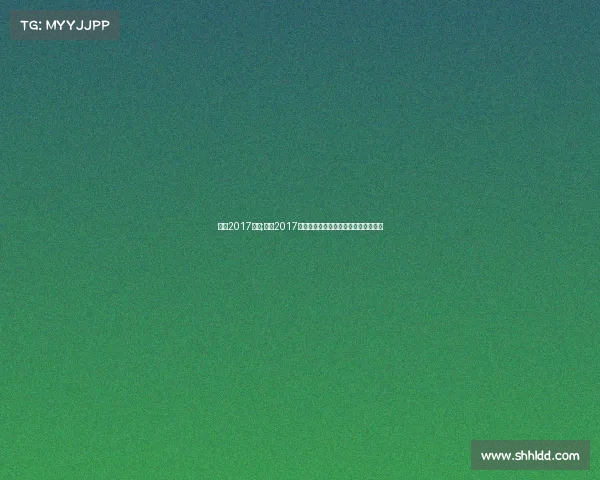 孙杨2017赛事;孙杨2017游泳世锦赛三金辉煌征战传奇时刻回顾